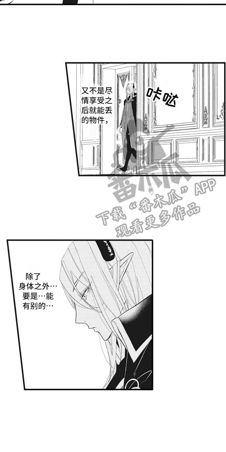 第14话14