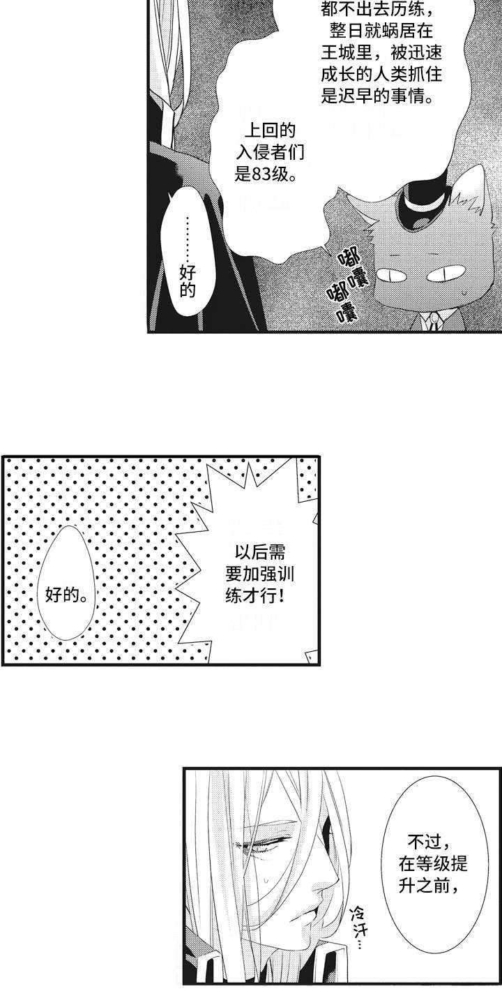 第14话2