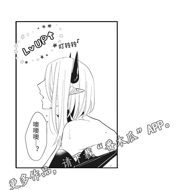 第14话7