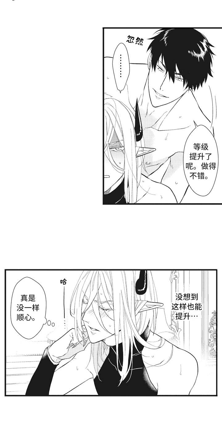 第14话8