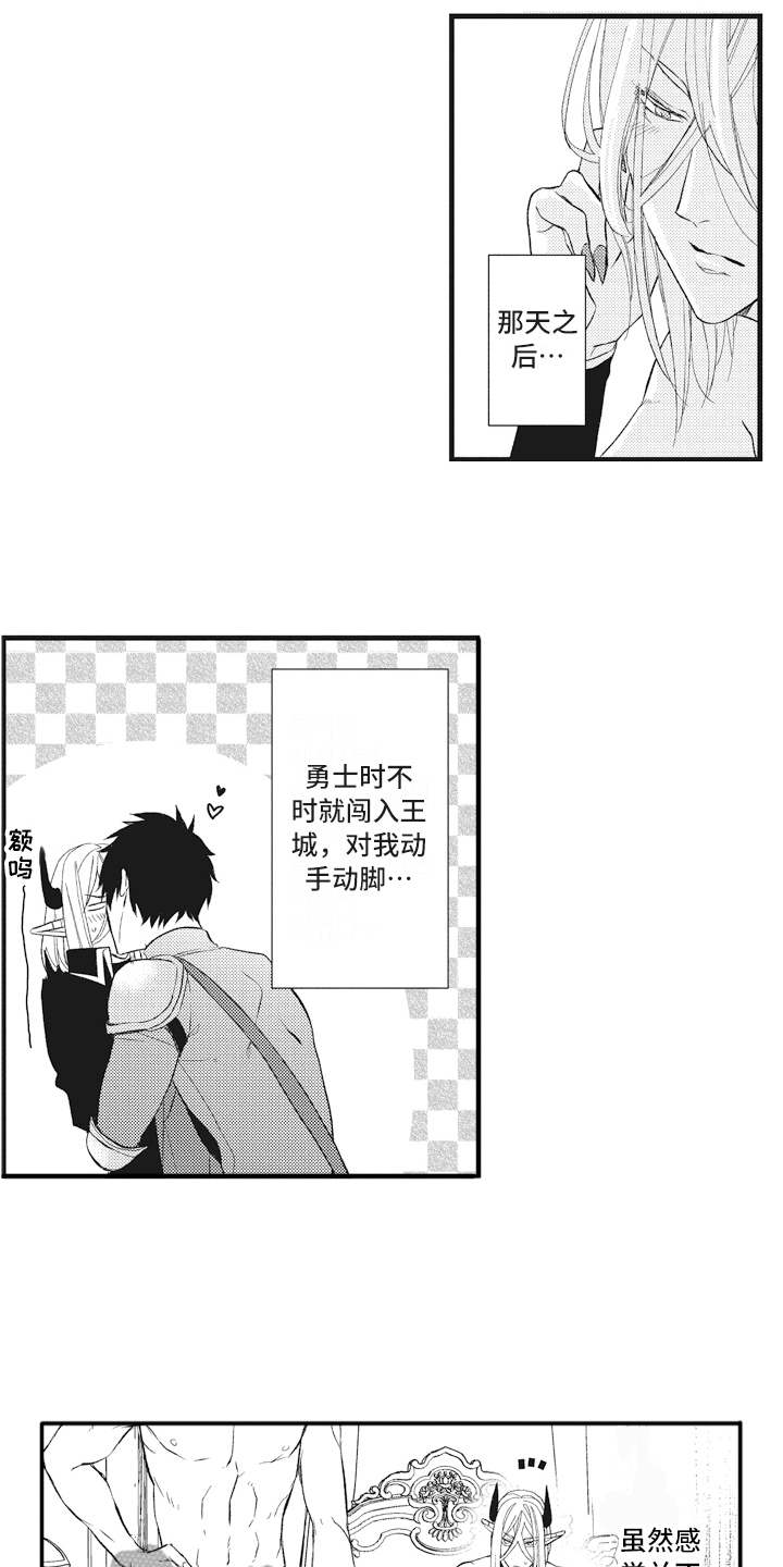 第14话9