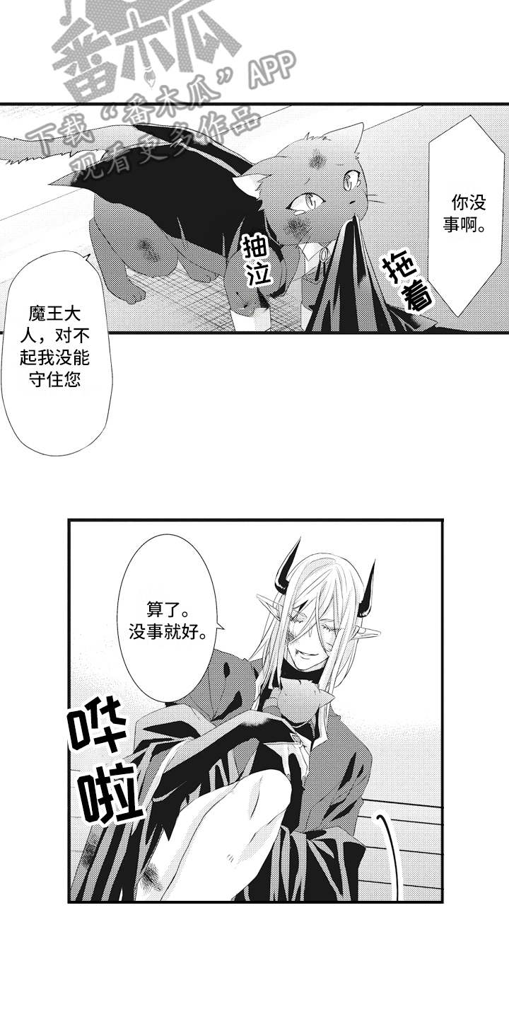 第13话10