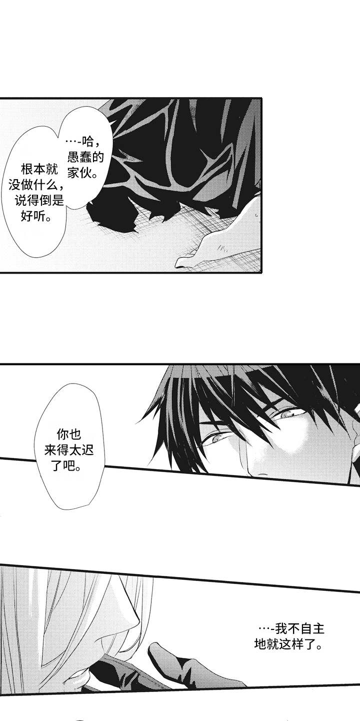第13话13
