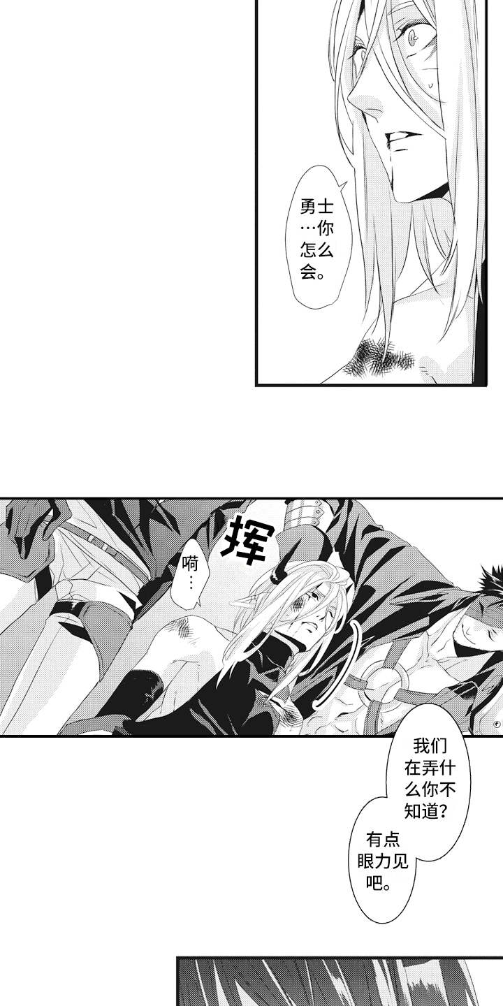 第13话2