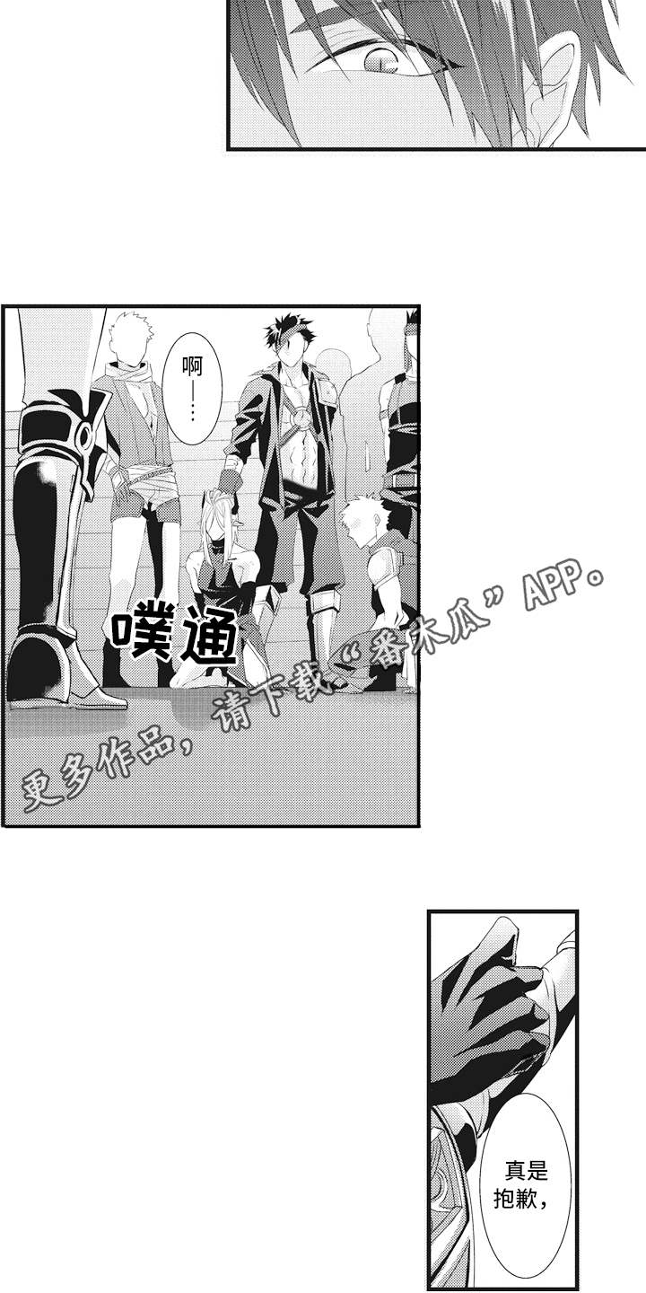 第13话3