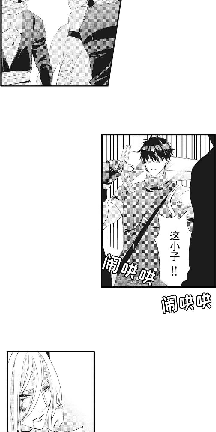 第13话6