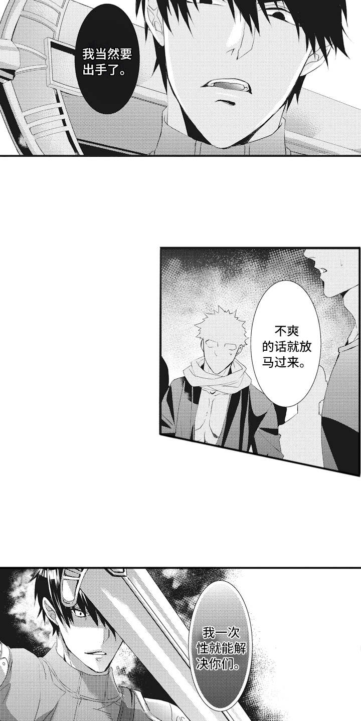第13话8