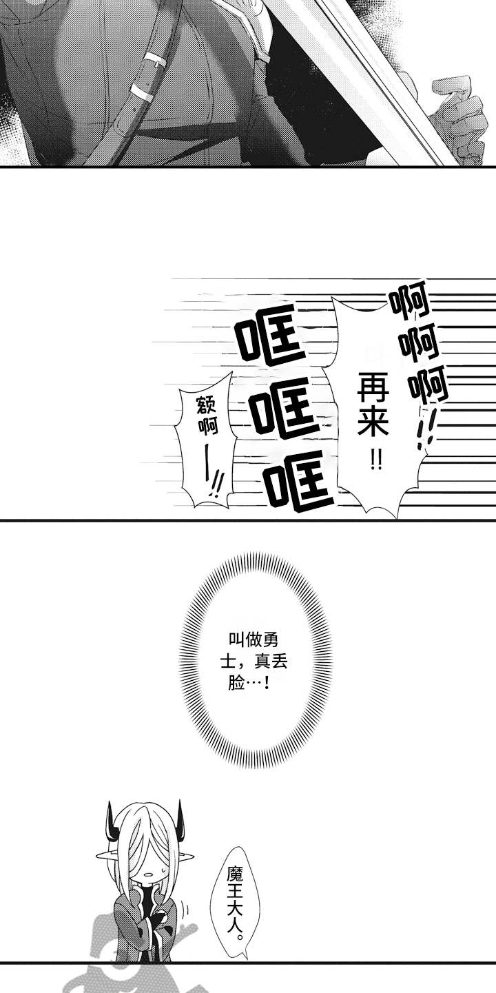 第13话9