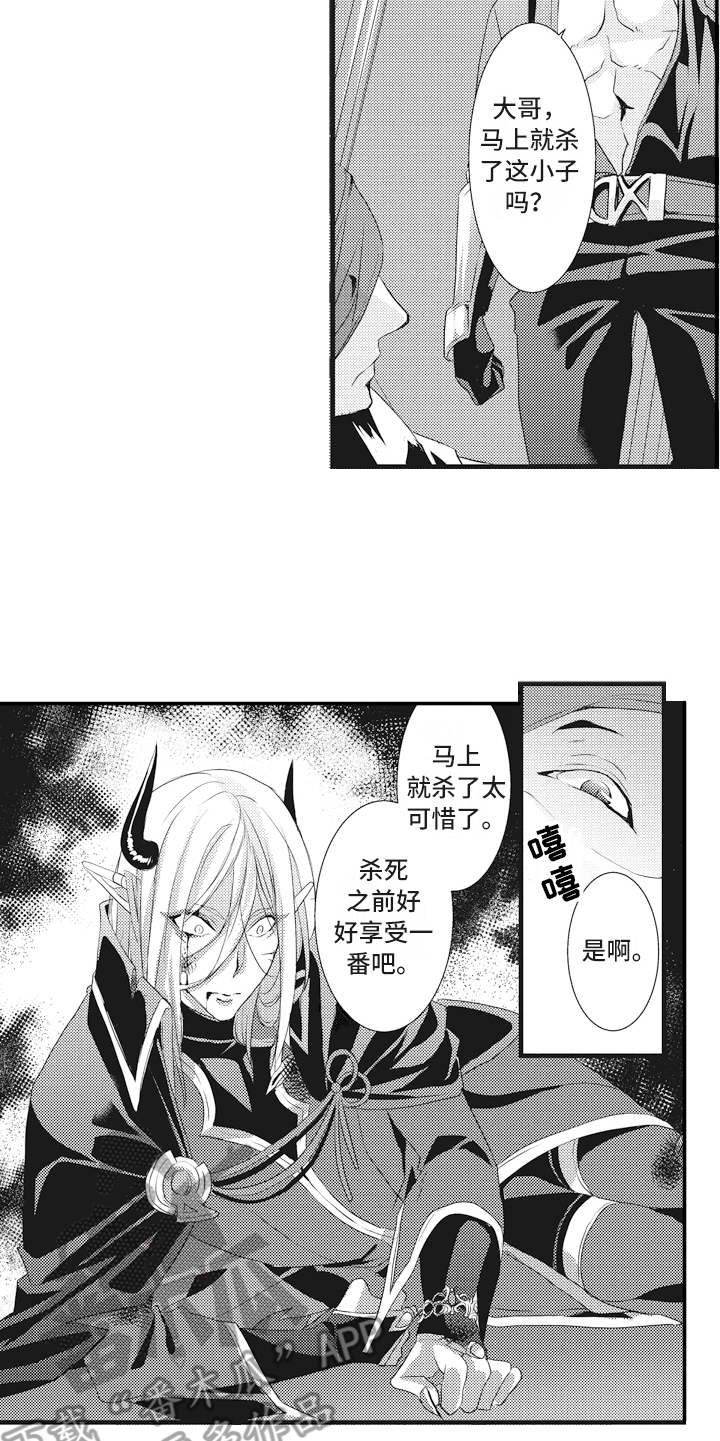 第12话9