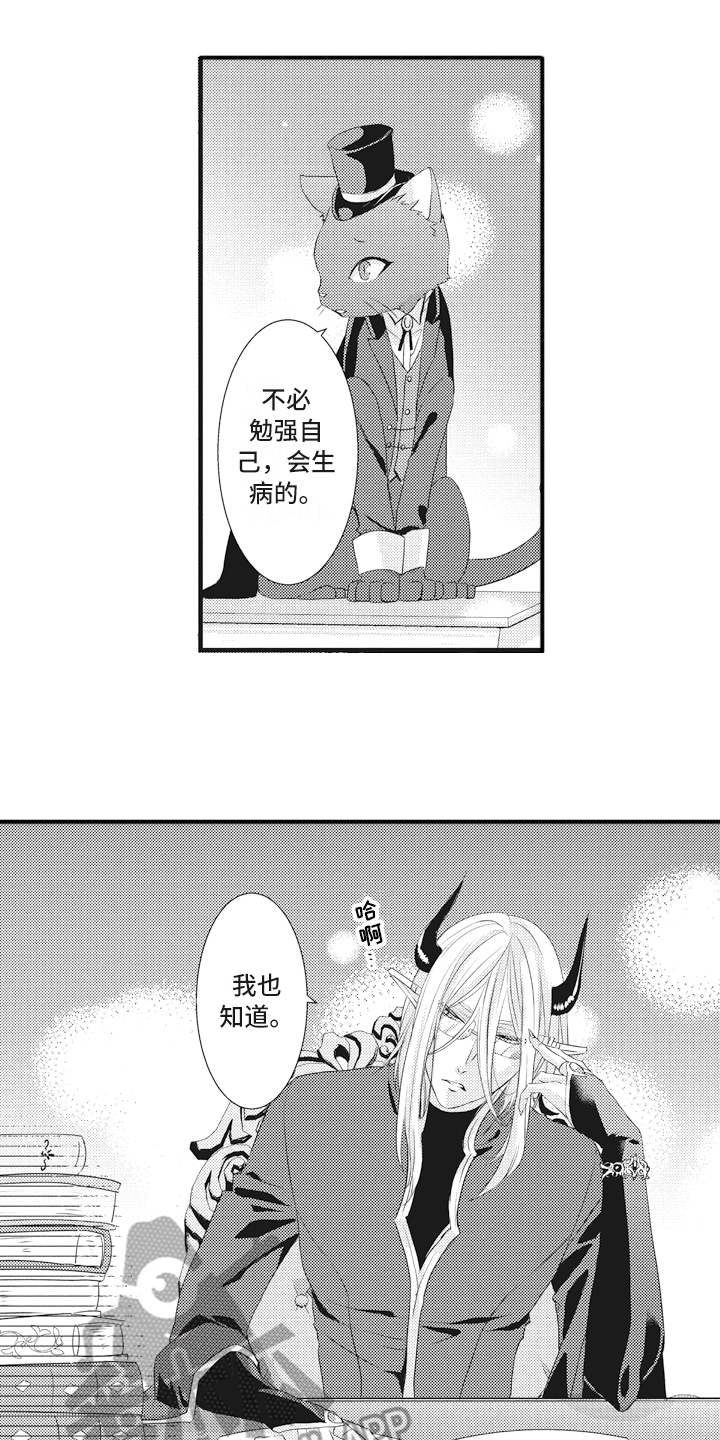 第11话0