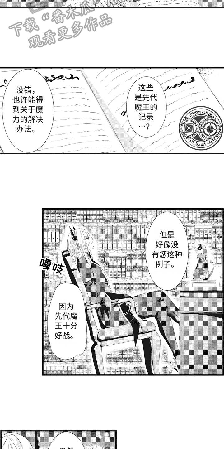 第11话1