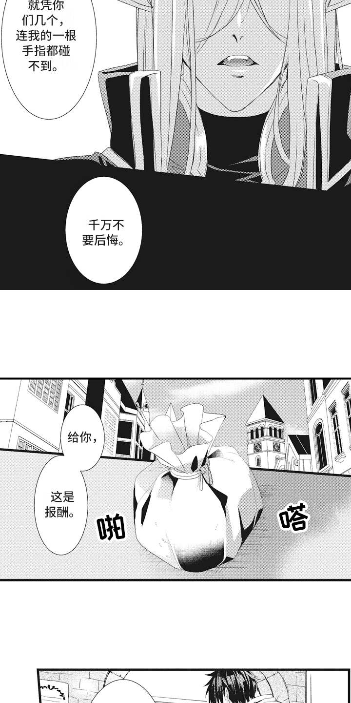 第11话10