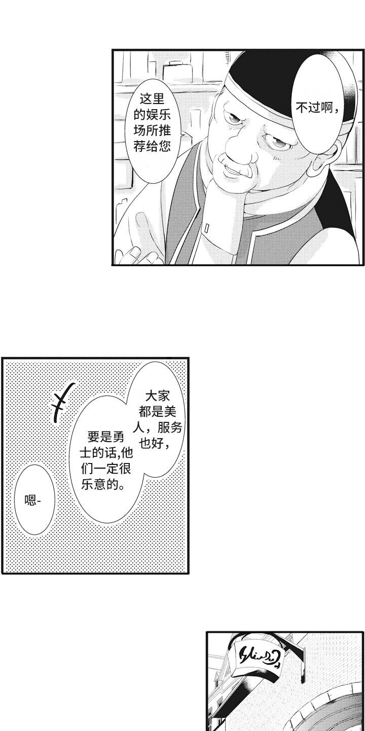 第11话12