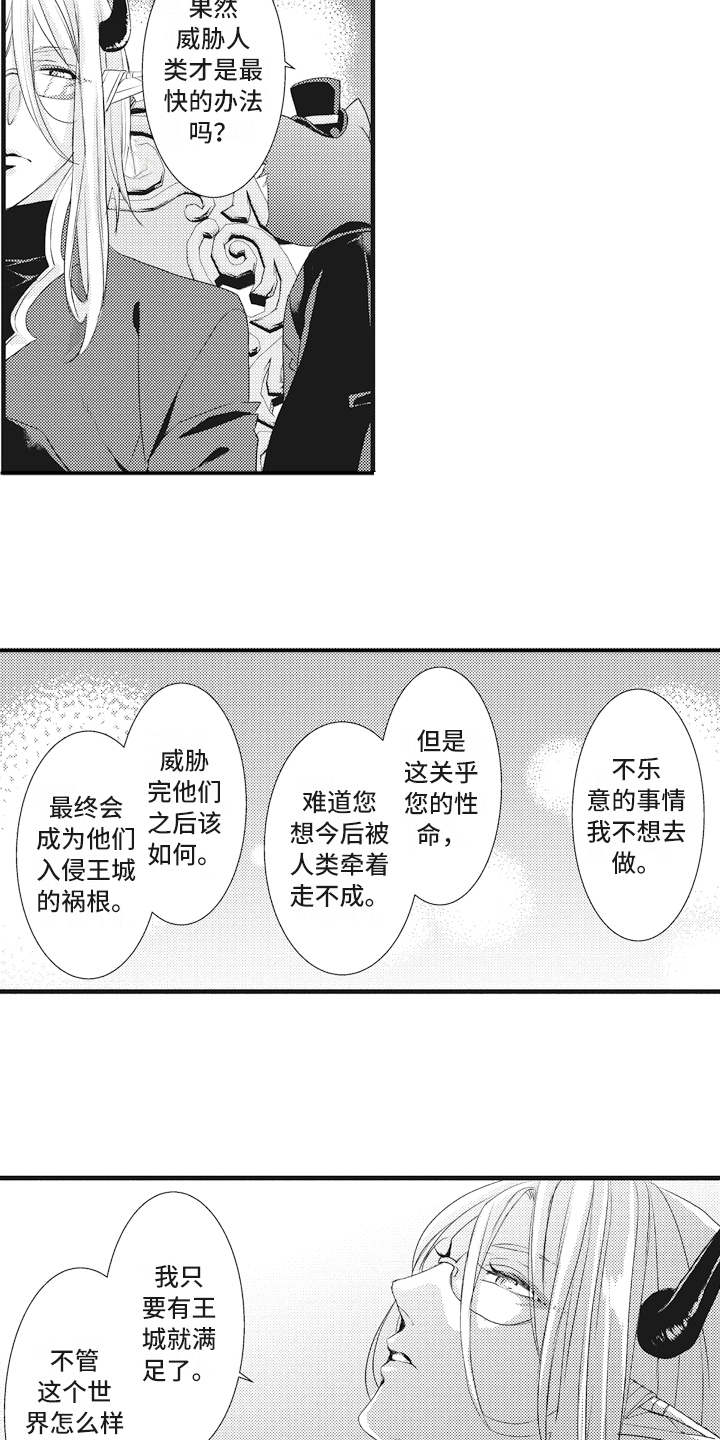 第11话2
