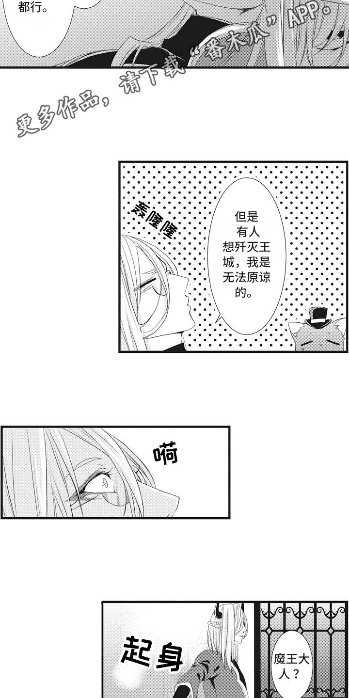 第11话3