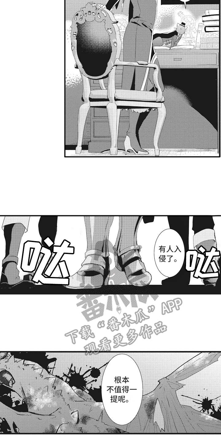 第11话4