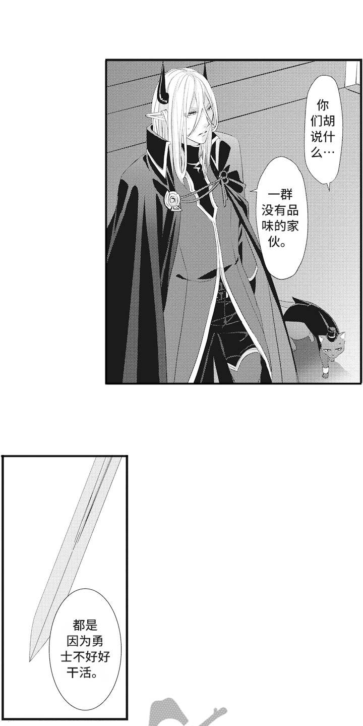 第11话8