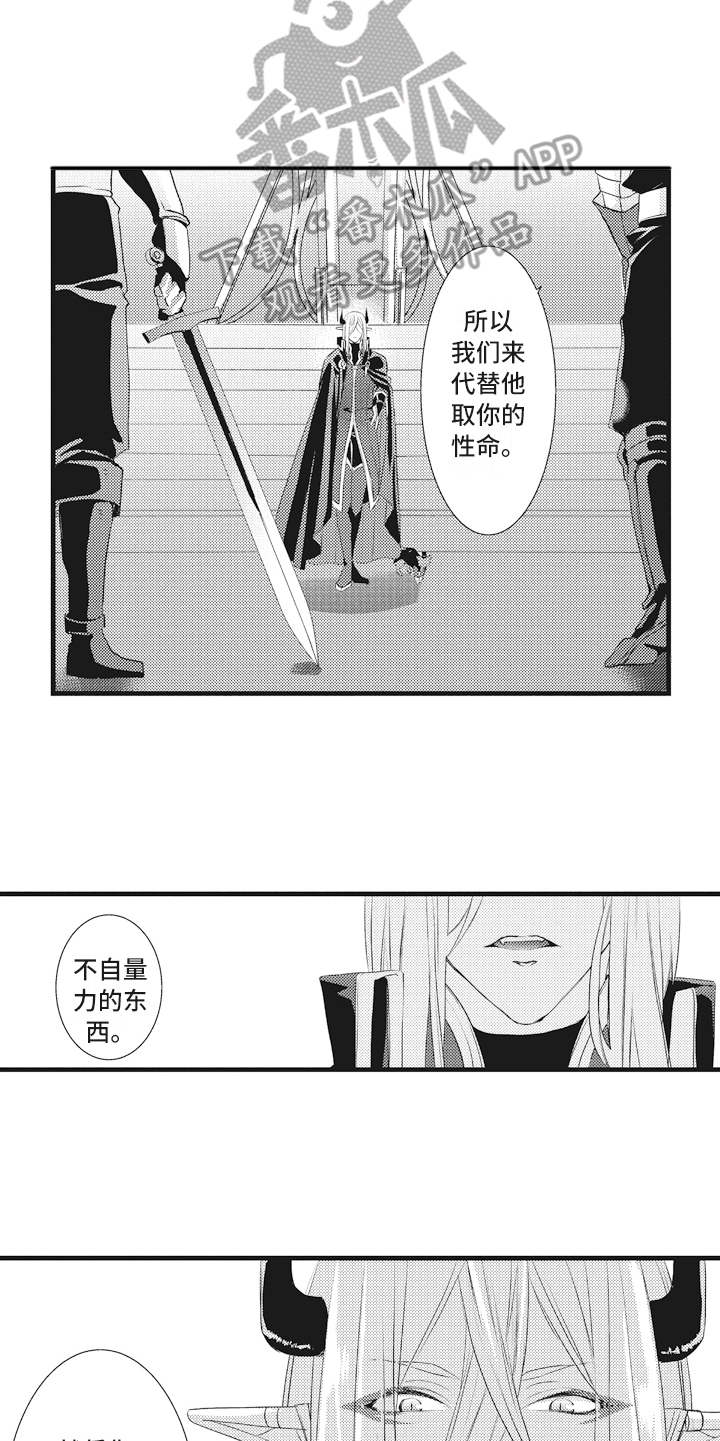 第11话9