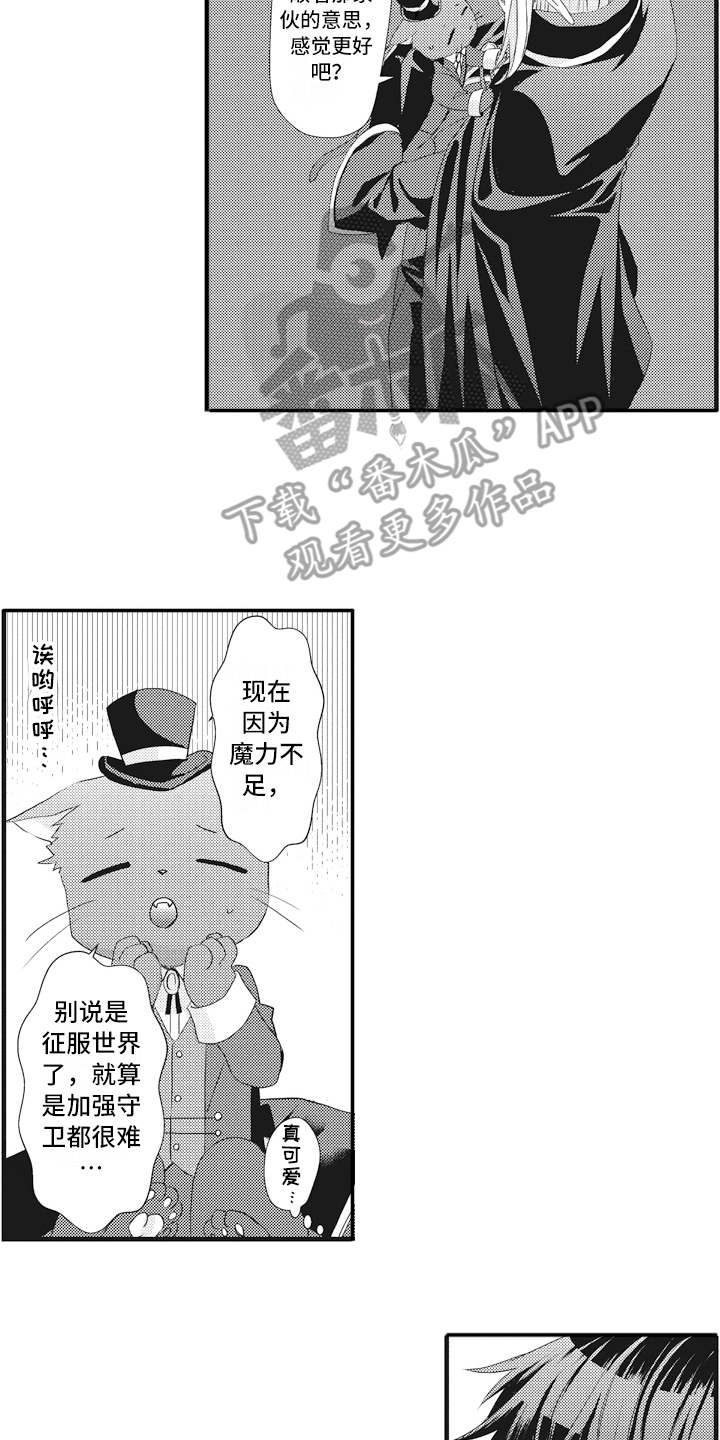 第10话1