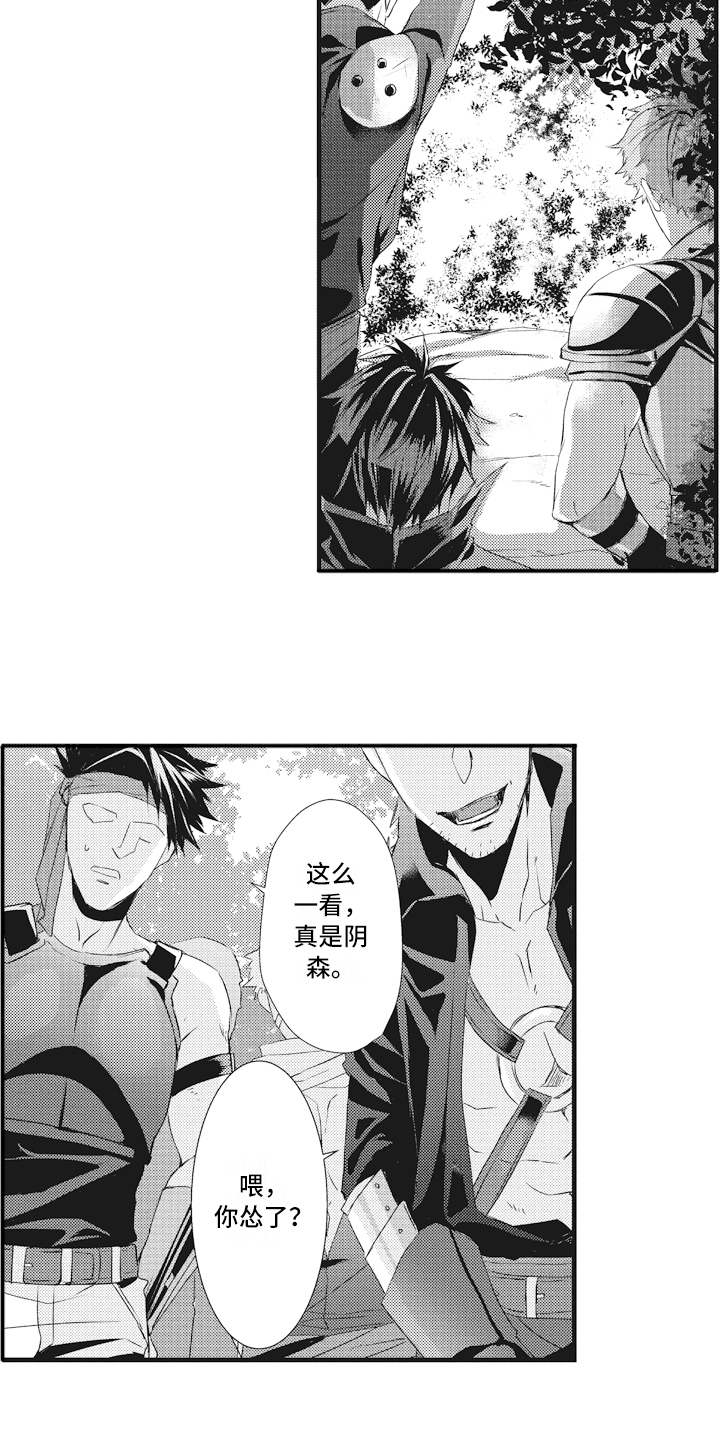 第10话14