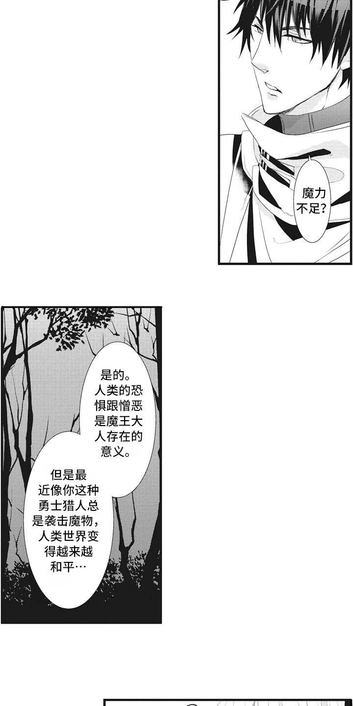 第10话2
