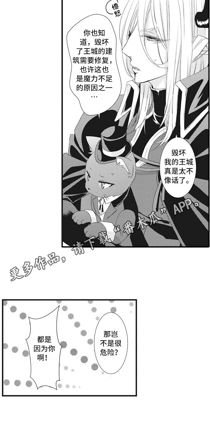 第10话3