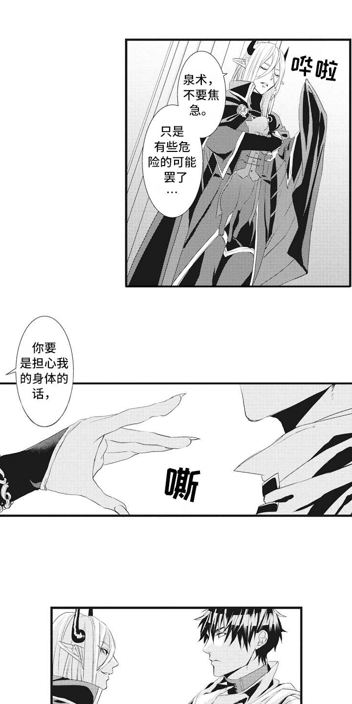 第10话4