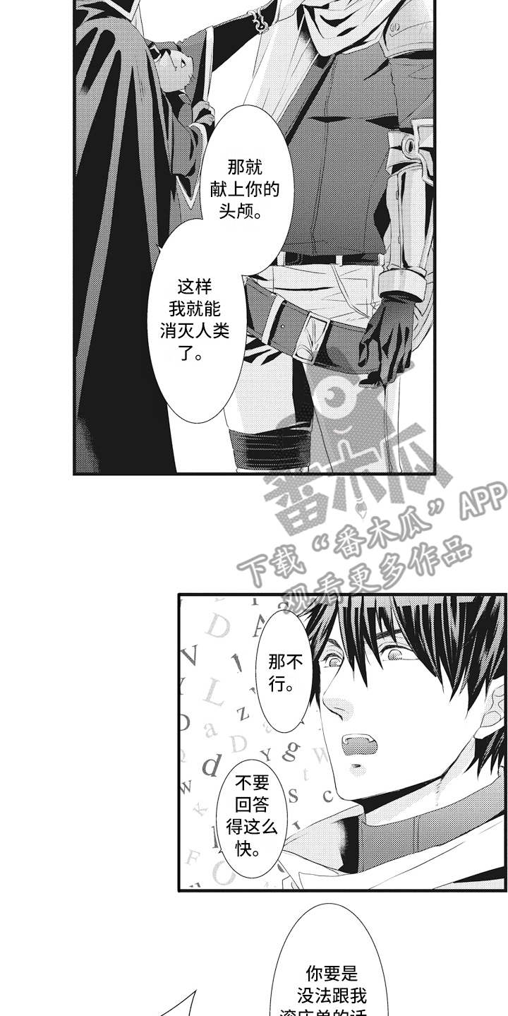 第10话5