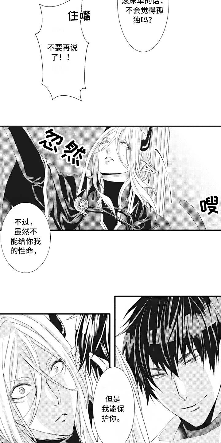 第10话6