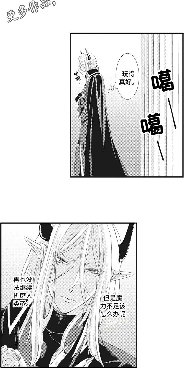 第10话8