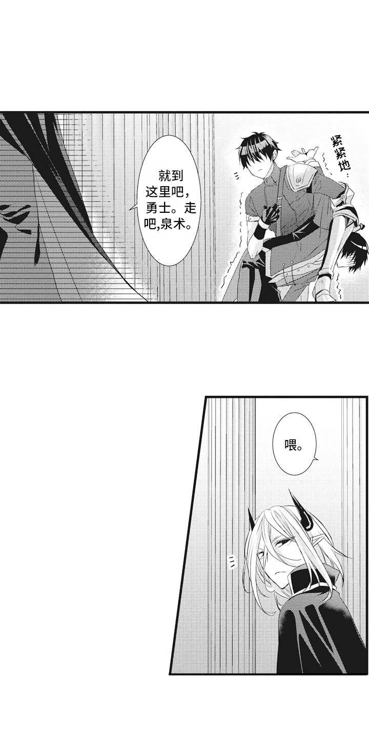 第10话9