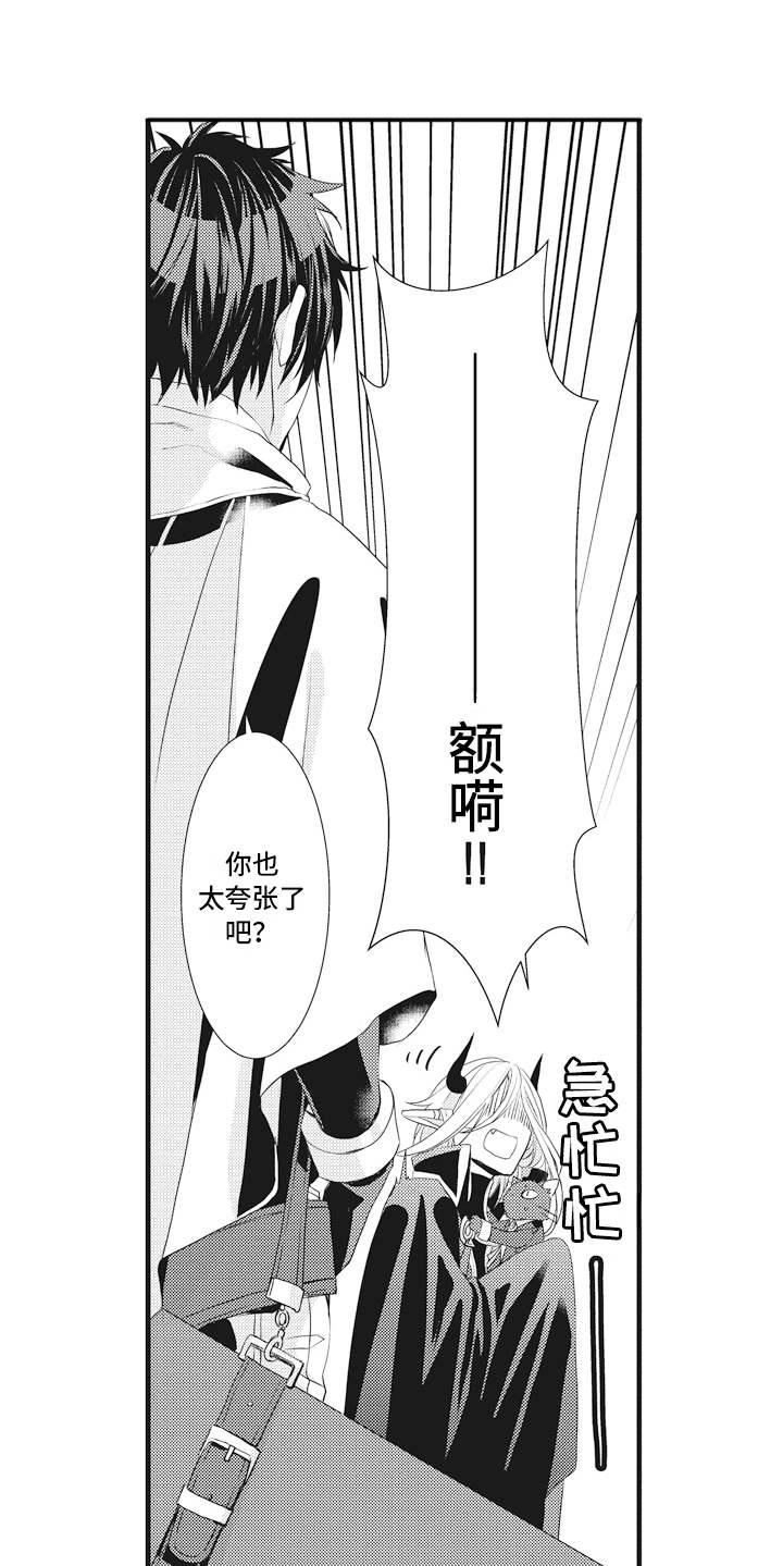 第9话13
