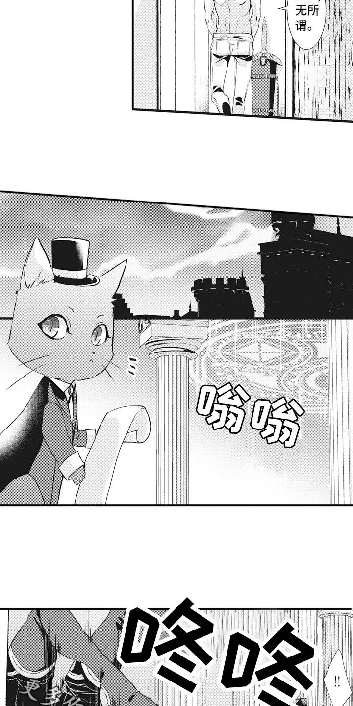 第9话2