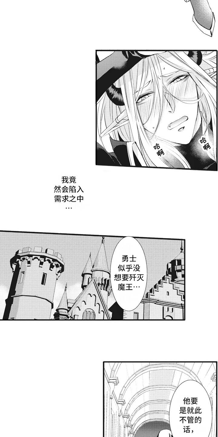 第9话4