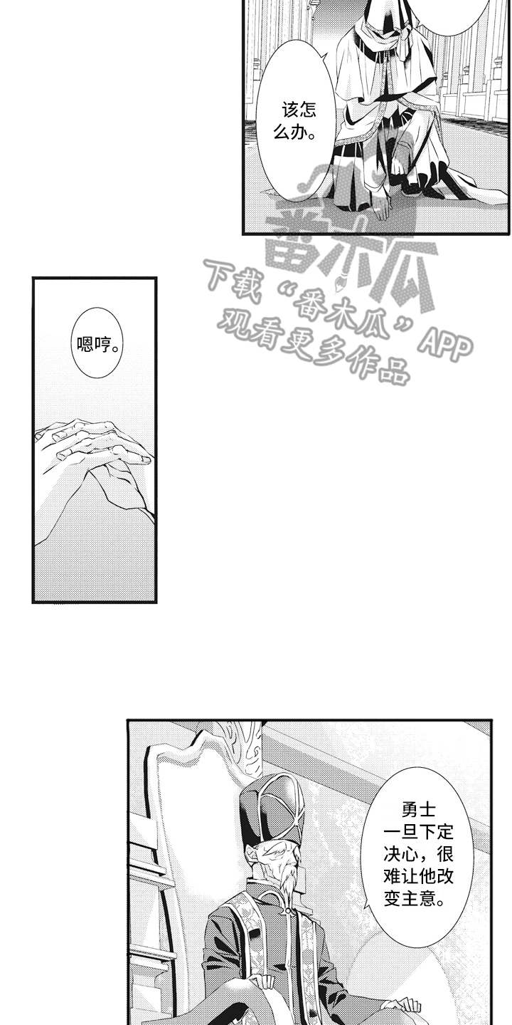 第9话5