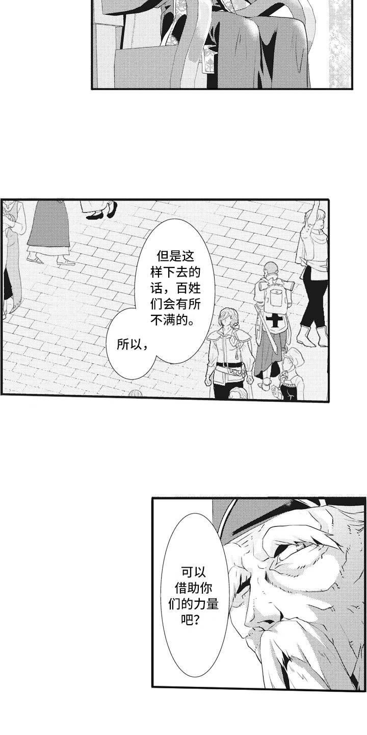 第9话6