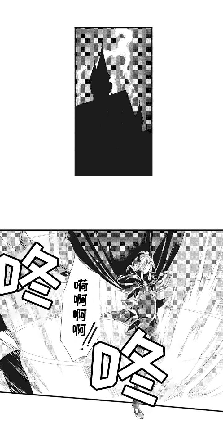 第9话8