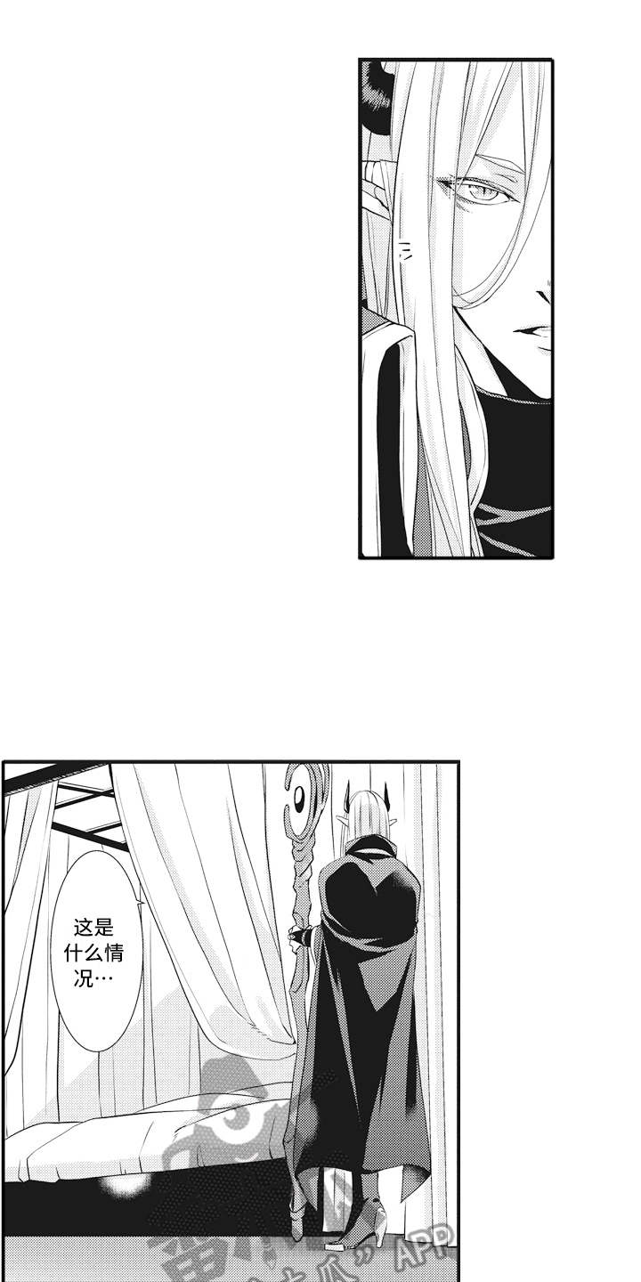 第8话0