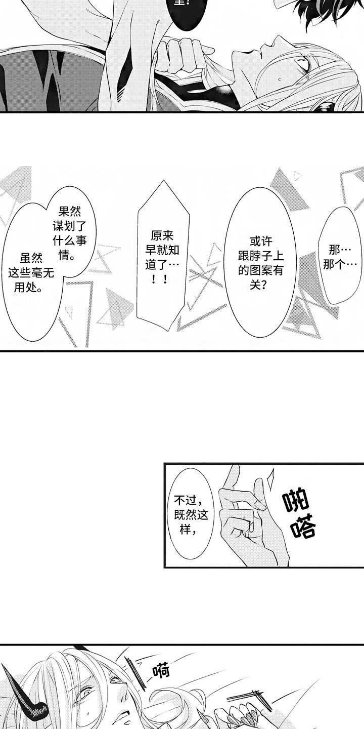 第8话10