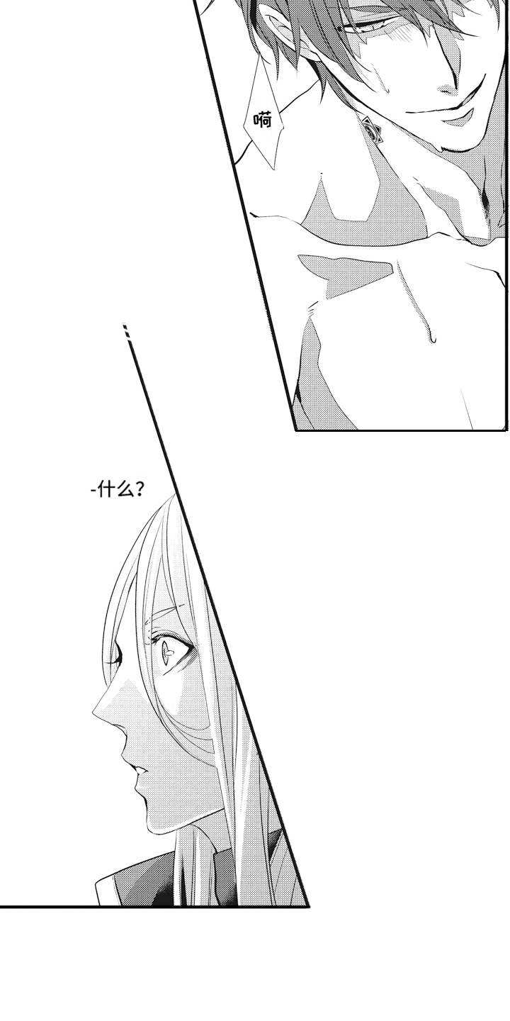 第8话2