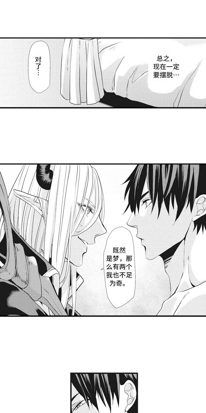 第8话6
