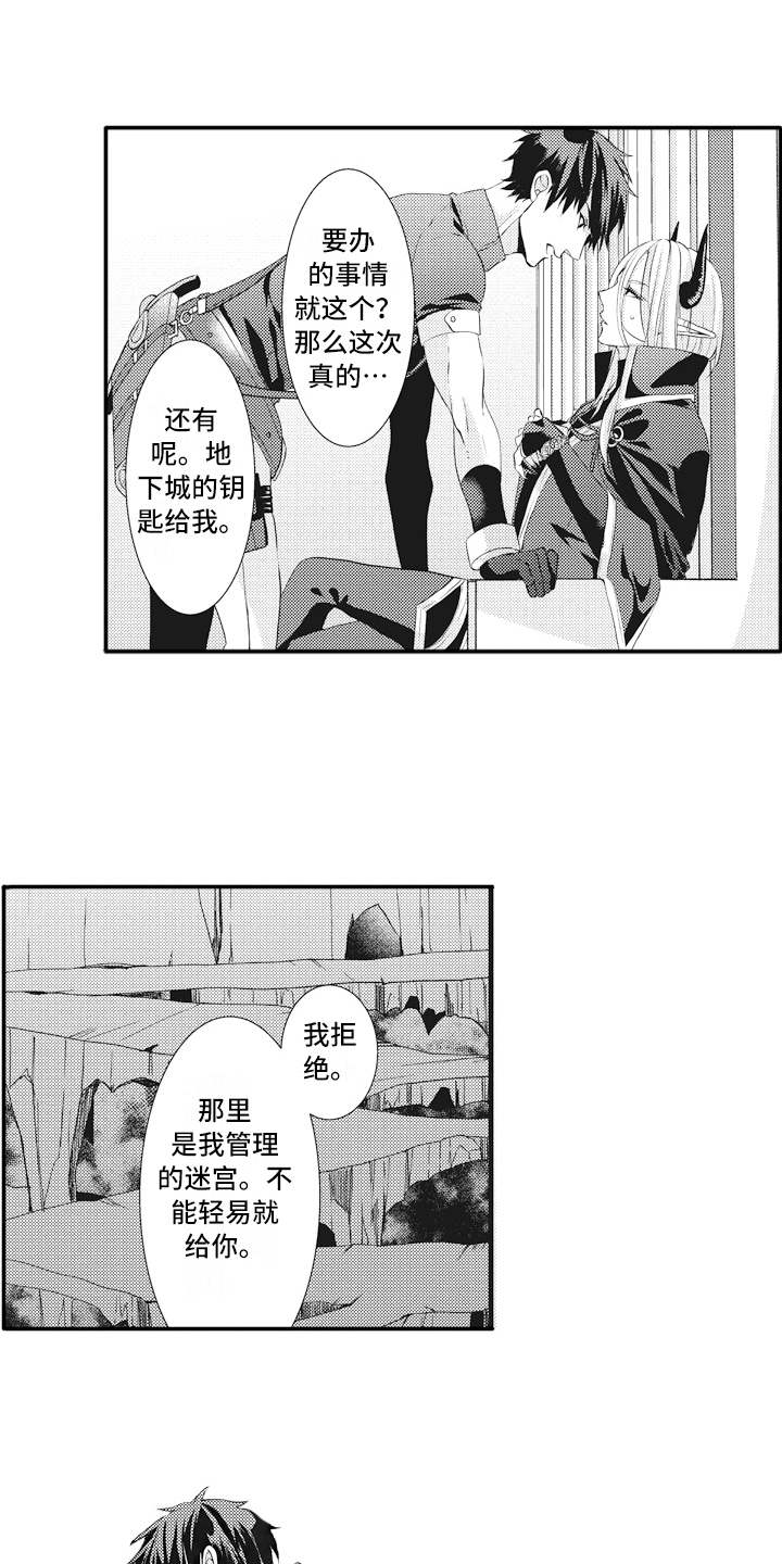 第7话0