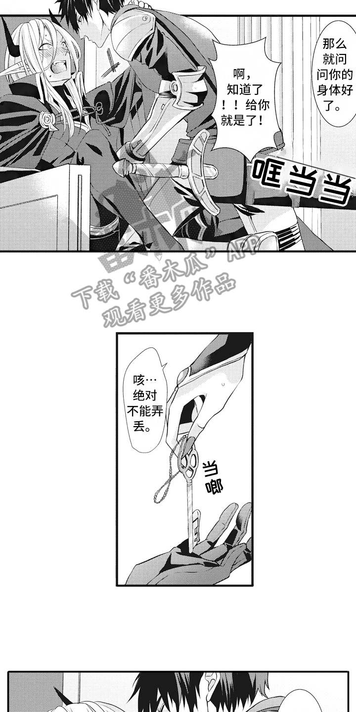 第7话1