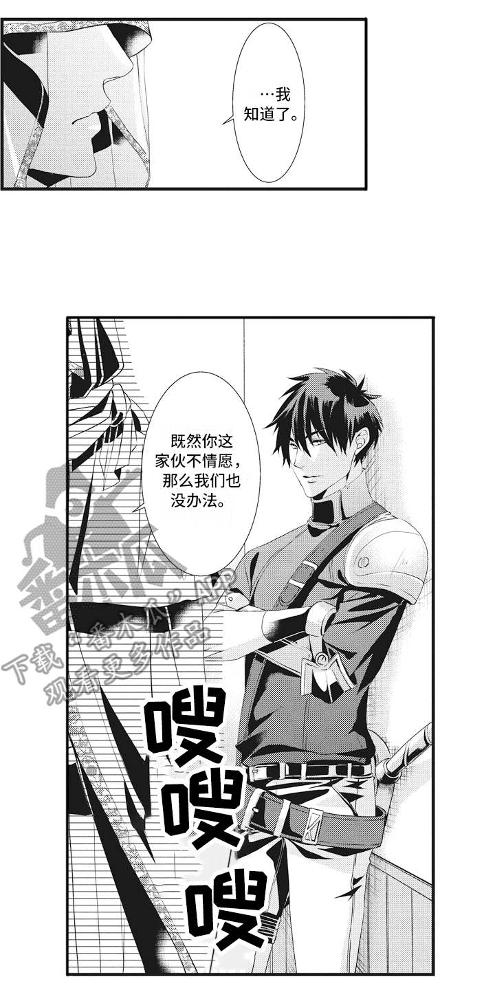 第7话10