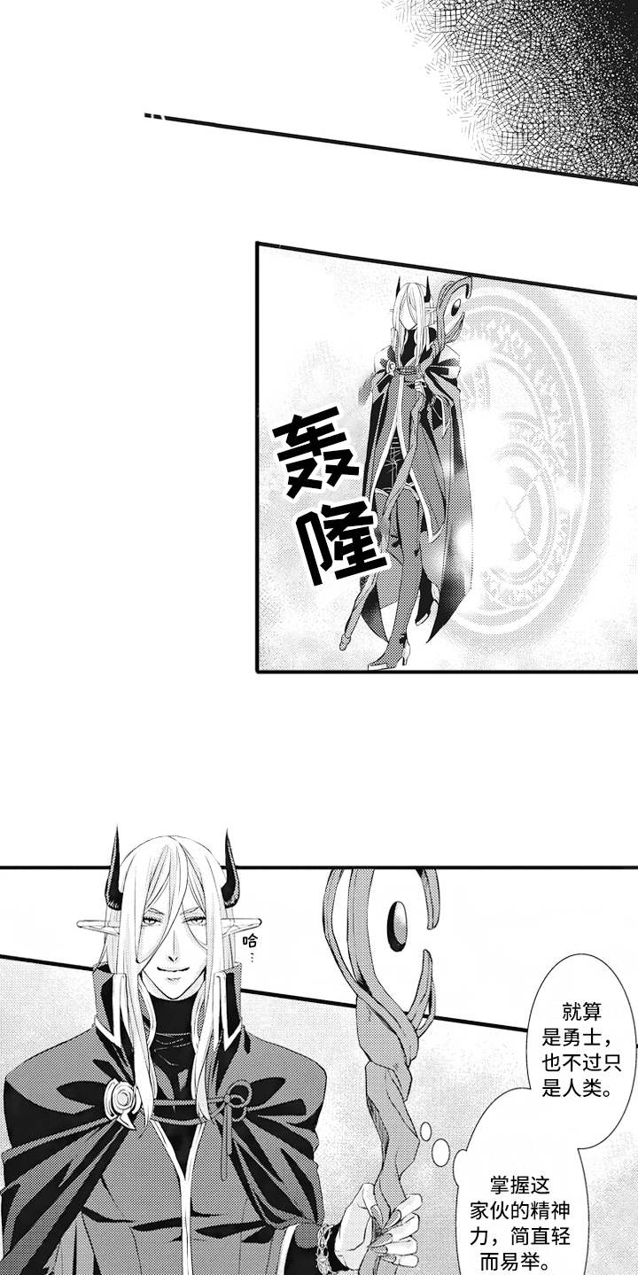 第7话13