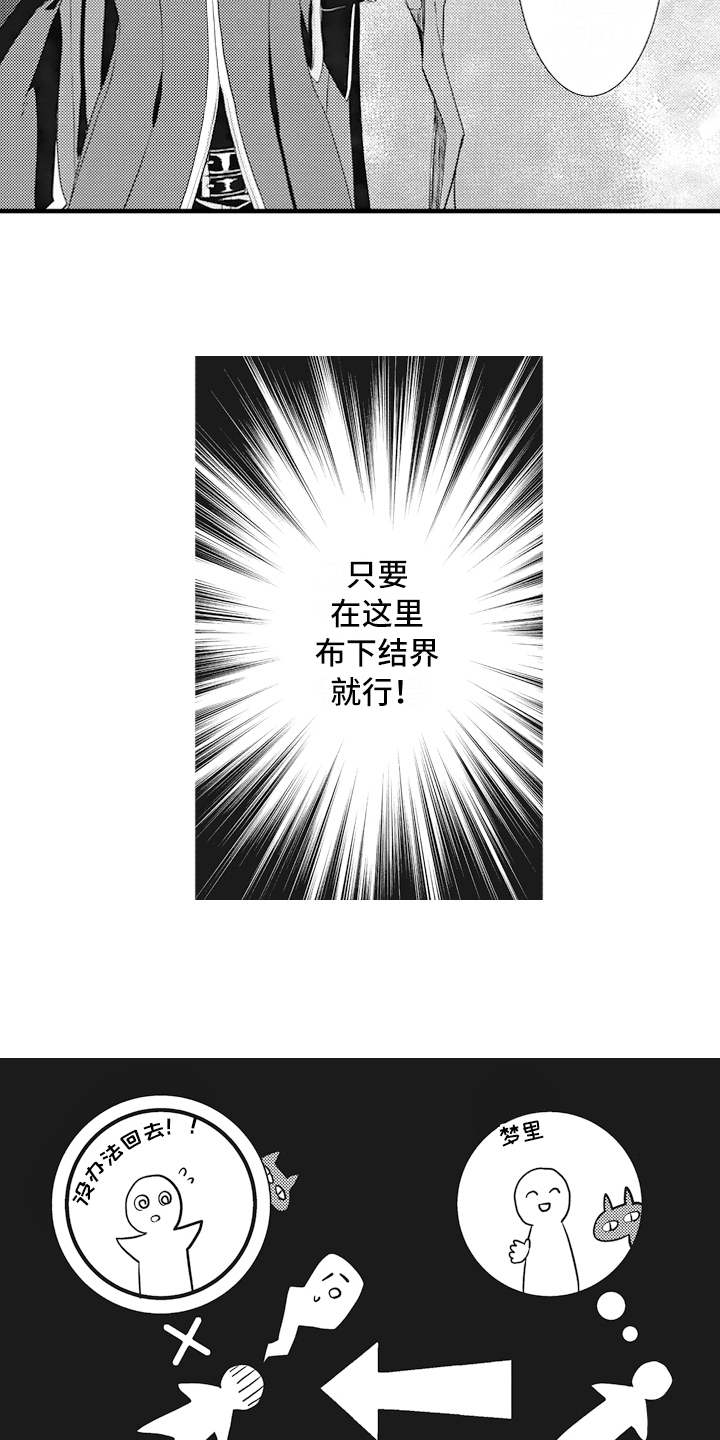 第7话14