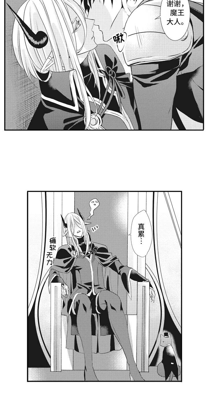 第7话2
