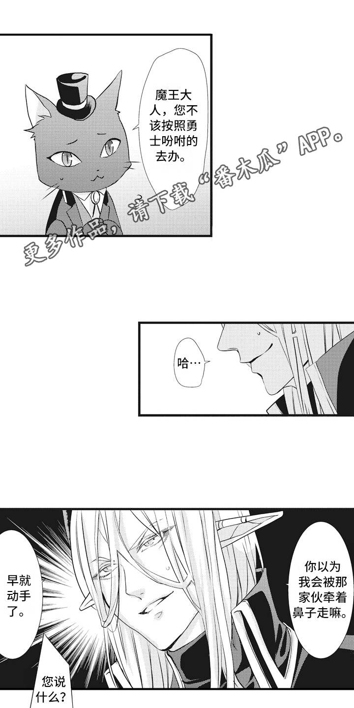 第7话3