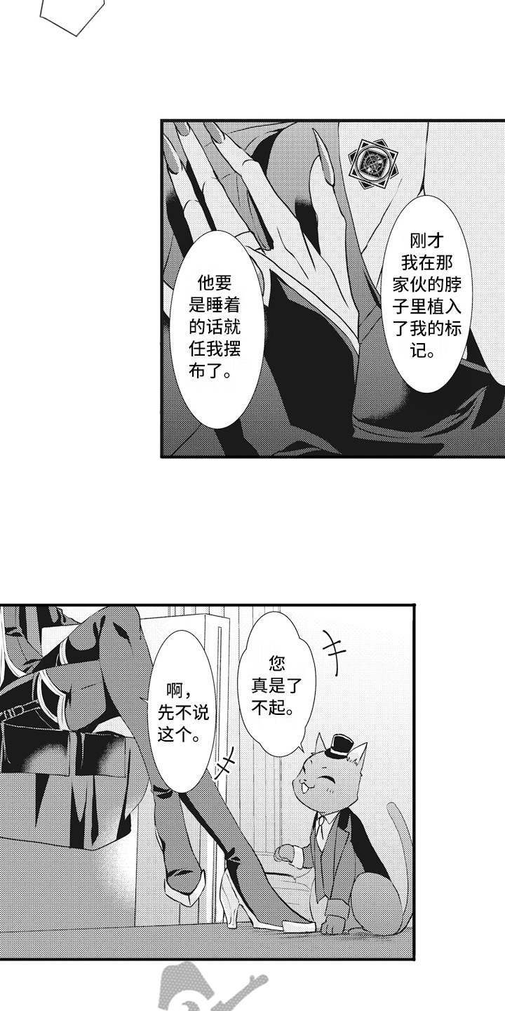 第7话4