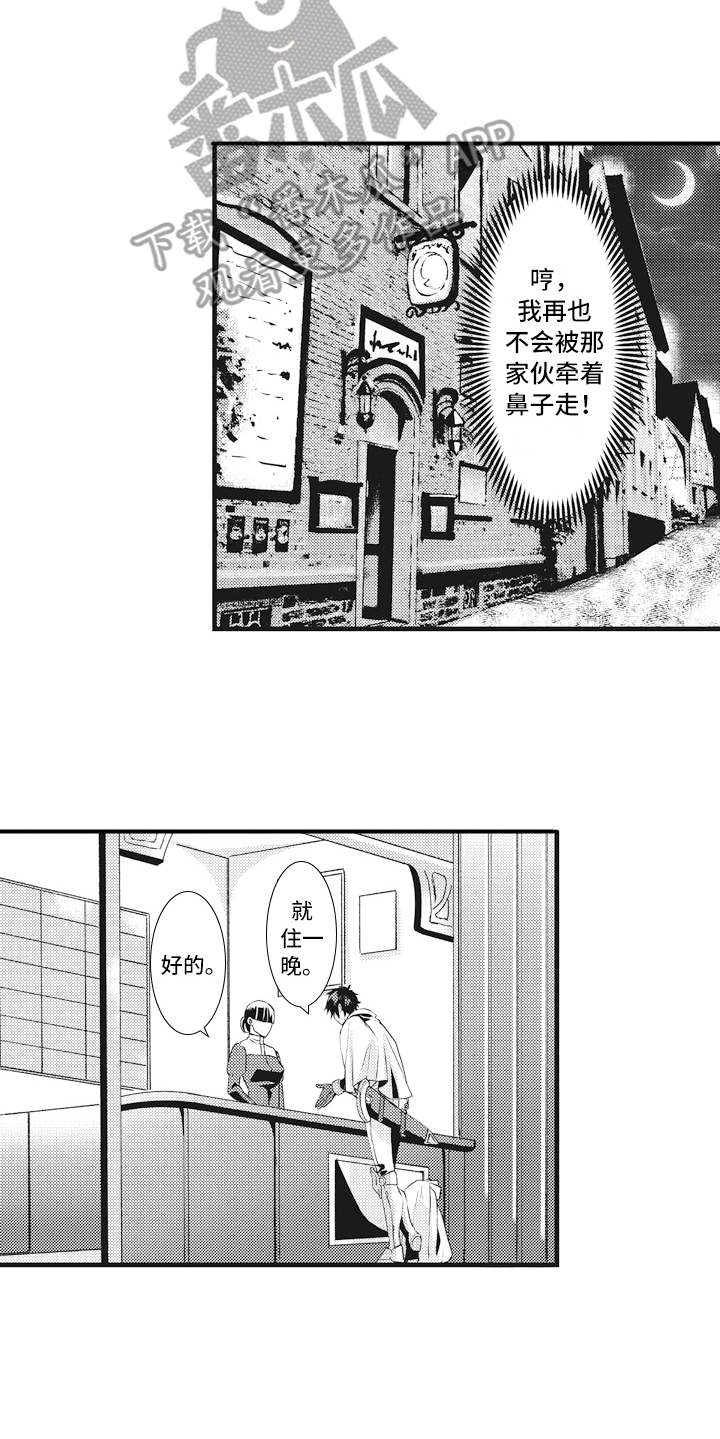 第7话5